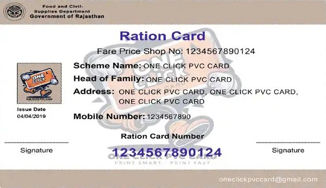 Ration Card outer from WB